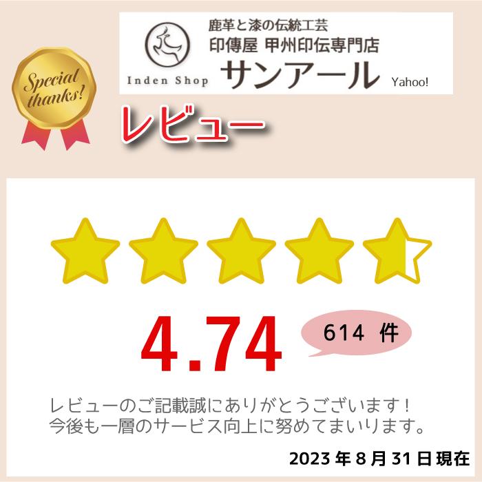 母の日 印傳屋 2023年 7609 CHEVRON シェブロン スマホショルダー スマホポーチ スマホポシェット ショルダーバッグ 日本製 レディース ギフト 本革 | 印傳屋 | 06