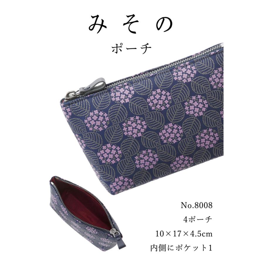 印傳屋（INDEN-YA） ポーチ 8008 みその レディース 甲州印伝 上原勇七 