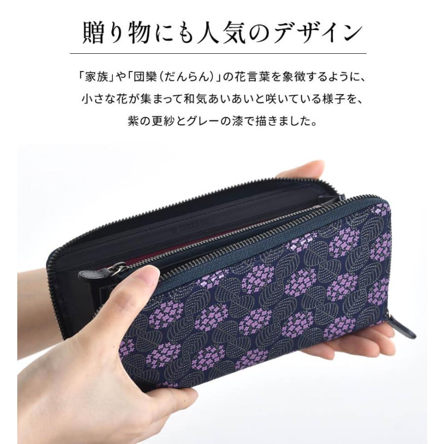印傳屋（INDEN-YA） 卒業祝い 春財布 長財布 ラウンドファスナー 8011
