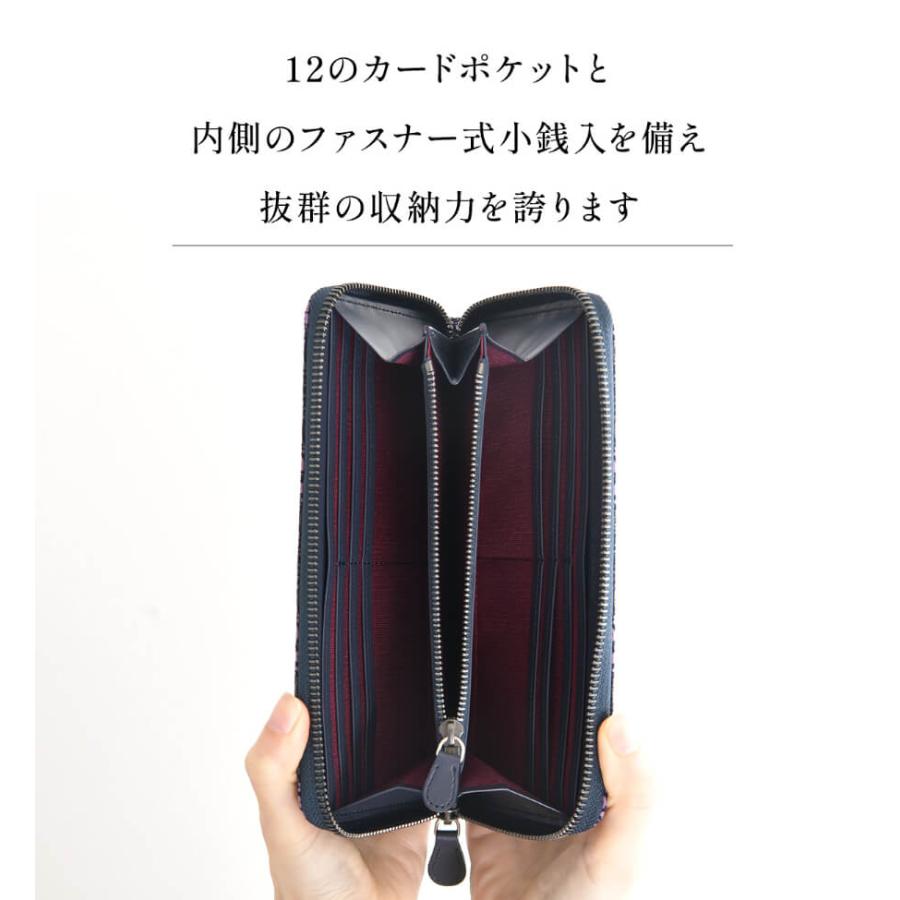 印傳屋（INDEN-YA） 卒業祝い 春財布 長財布 ラウンドファスナー 8011