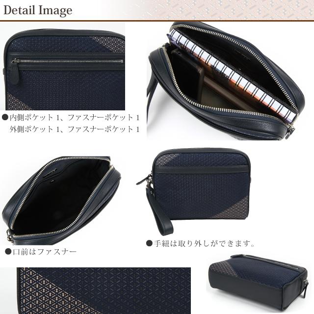 印傳屋 父の日 セカンドバッグ 印伝 クラッチバッグ メンズ 印傳屋 父の日 セカンドバッグ 印伝 クラッチバッグ メンズ