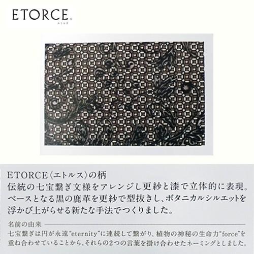 印傳屋（INDEN-YA） ハンドバッグ エトルス(ETORCE) 本革 和柄 甲州
