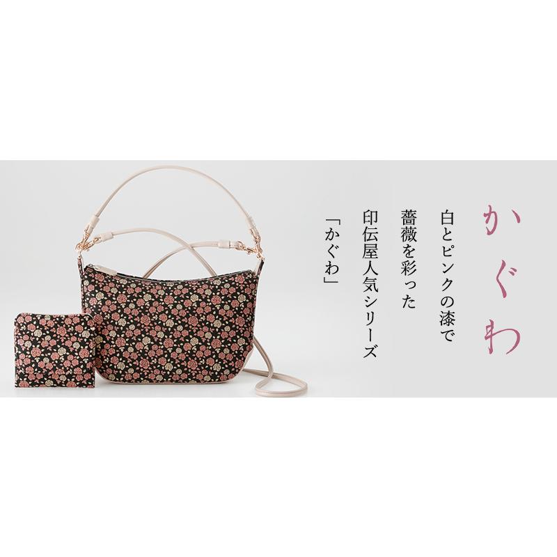 シルバー/レッド 印伝 印傳屋 印伝 バッグコレクション ポシェット 和