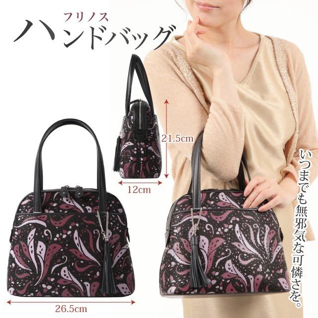 卒業祝い ハンドバッグ 印傳屋 印伝 本革 和柄 フリノス(frinoce) 甲州印伝 本革 レザー 革 日本製 軽量 軽い おしゃれ 8706 プレゼント ギフト 母 花以外