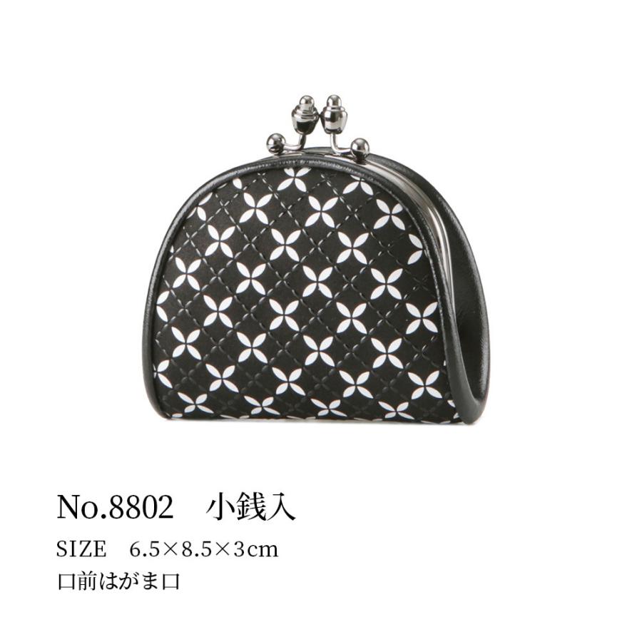 母の日 春財布 小銭入れ がま口 印傳屋 印伝 8802 そよか レディース 甲州印伝 上原勇七 印傳 本鹿革 革 財布 小銭入 レザー ギフト 母 花以外 | 印傳屋 | 06