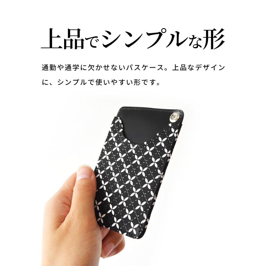 バレンタイン パスケース 印傳屋 印伝 8809 そよか レディース 甲州印伝 上原勇七 印傳 本鹿革 本革 革 スイカ Suica 定期 レザー ギフト 母 花以外 | 印傳屋 | 03