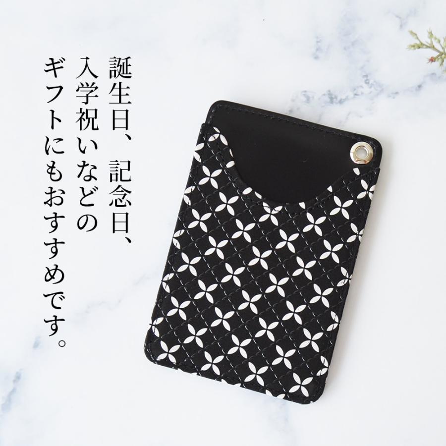 バレンタイン パスケース 印傳屋 印伝 8809 そよか レディース 甲州印伝 上原勇七 印傳 本鹿革 本革 革 スイカ Suica 定期 レザー ギフト 母 花以外 | 印傳屋 | 06