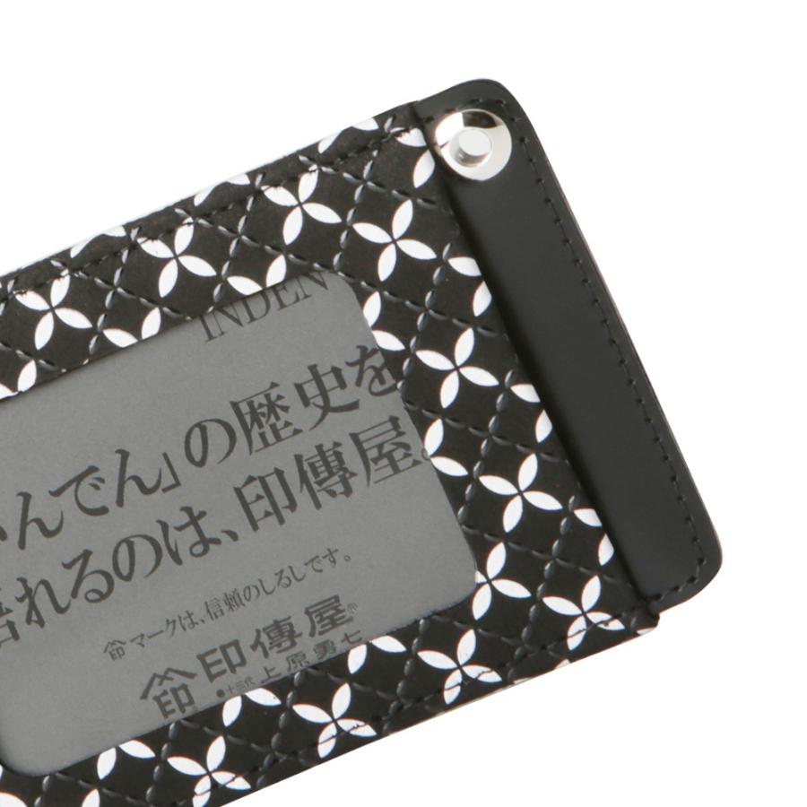 バレンタイン パスケース 印傳屋 印伝 8809 そよか レディース 甲州印伝 上原勇七 印傳 本鹿革 本革 革 スイカ Suica 定期 レザー ギフト 母 花以外 | 印傳屋 | 09
