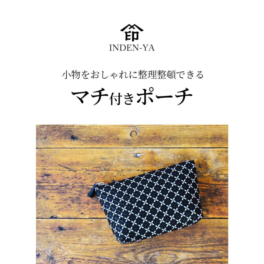 父の日 ポーチ 印傳屋 印伝 8810 そよか レディース 甲州印伝 上原勇七 印傳 本鹿革 本革 革 コスメポーチ 化粧ポーチ レザー ギフト 母 花以外_2
