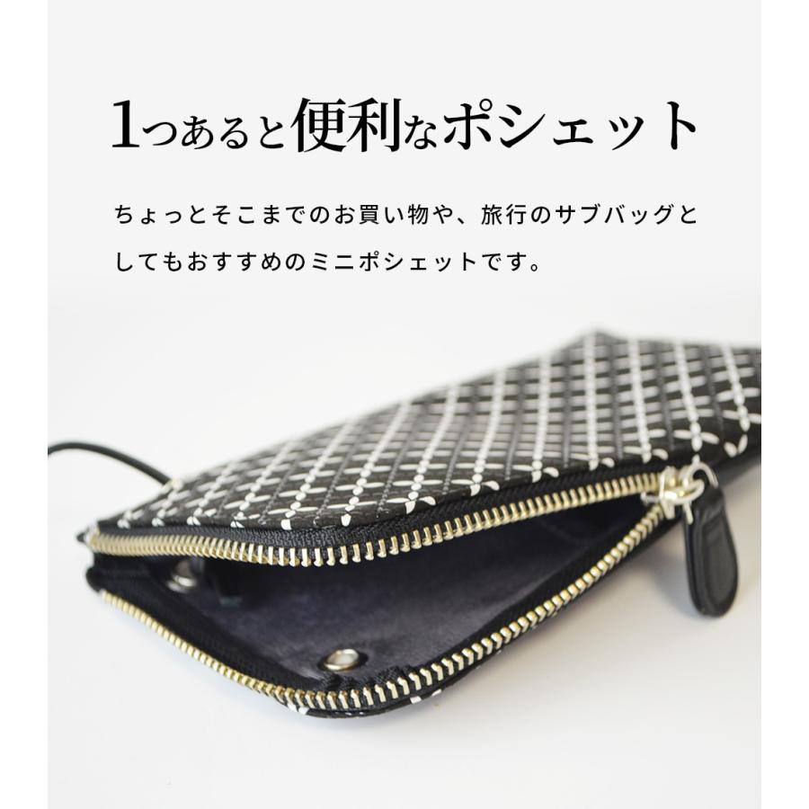 印傳屋（INDEN-YA） バレンタイン スマホポシェット 印伝 8811 そよか