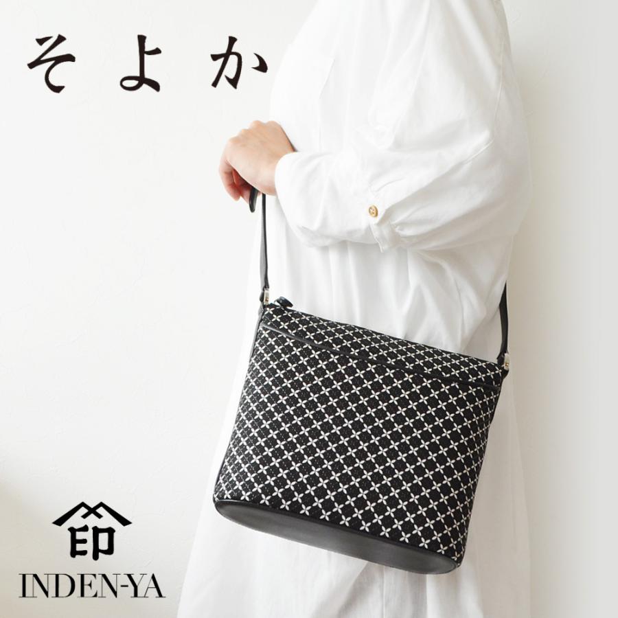印傳屋 母の日 ポシェット 印伝 8812 そよか バッグ ショルダー 印傳屋 母の日 ポシェット 印伝 8812 そよか バッグ ショルダー