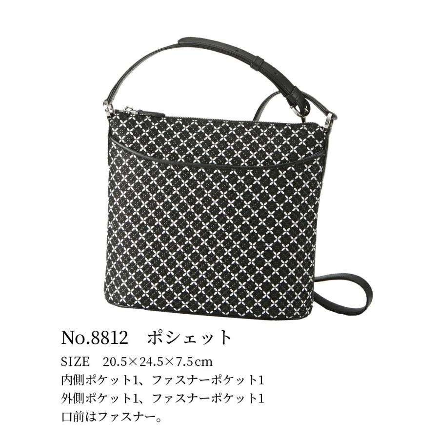 印傳屋 ポシェット 印伝 8812 そよか バッグ ショルダー
