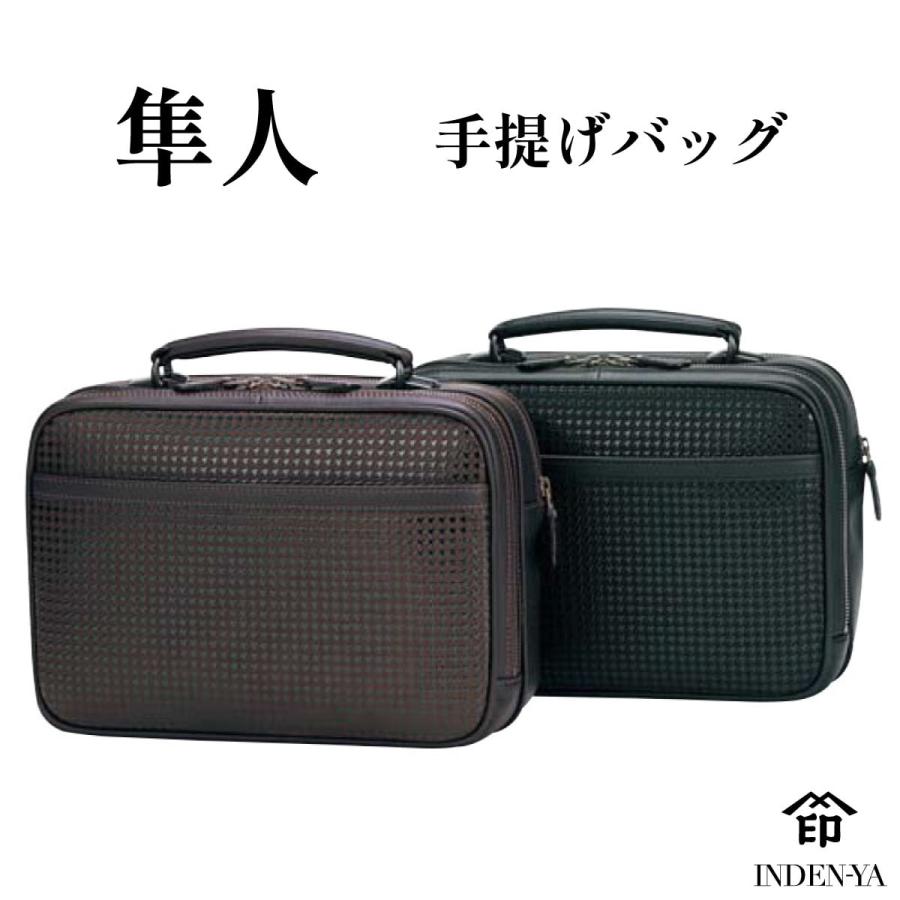 バレンタイン ハンドバッグ 印傳屋 印伝 手提げ メンズ 本革 和柄 隼人(はやと) 甲州印伝 レザー 日本製 軽量 軽い おしゃれ 8909 プレゼント ギフト  母 | 印傳屋