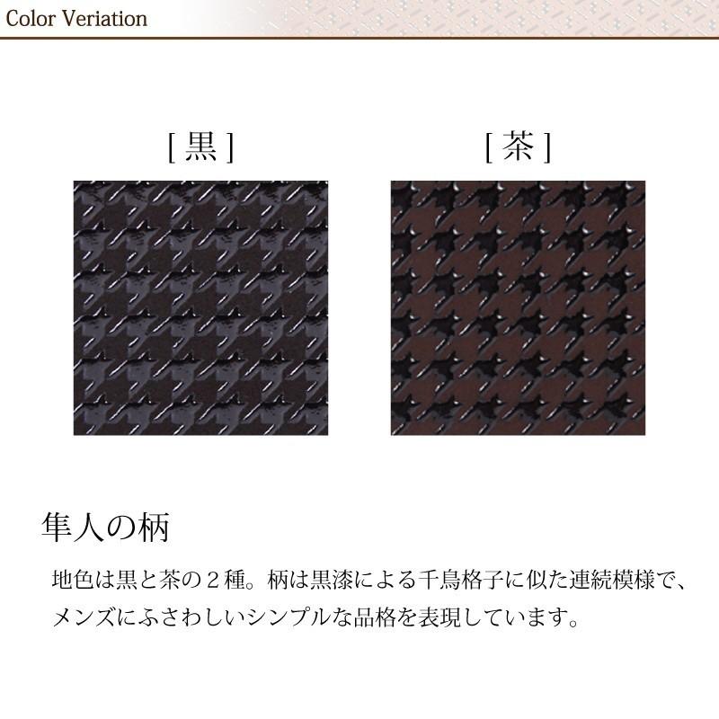 バレンタイン ショルダーバッグ 印傳屋 メンズ 本革 和柄 隼人(はやと) 甲州印伝 レザー 革 日本製 軽量 軽い おしゃれ 8912 プレゼント ギフト  母 花以外 | 印傳屋 | 05