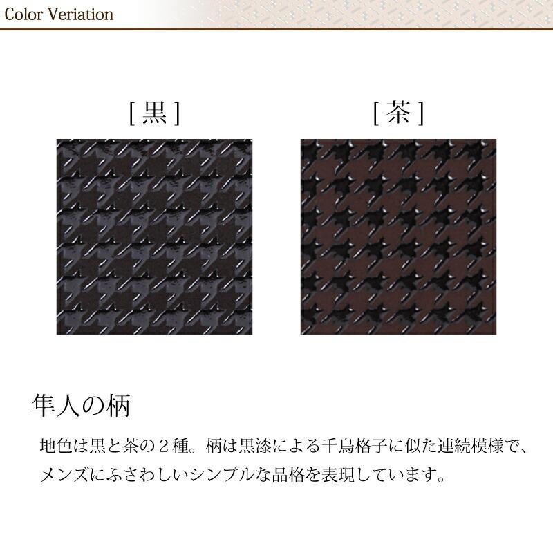バレンタイン 春財布 二つ折り財布 折財布 印傳屋 印伝 本革 和柄 隼人(はやと) 送料無料 甲州印伝 革 日本製 軽い 男性 メンズ 財布 8921 ギフト  母 花以外 | 印傳屋 | 07