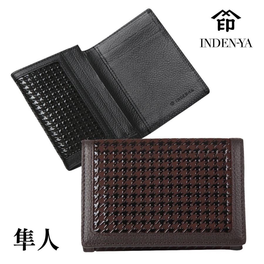 バレンタイン 名刺入れ 印傳屋 印伝 本革 和柄 隼人(はやと) 送料無料 甲州印伝 本革 レザー 革 日本製 軽量 軽い おしゃれ 8923 ギフト  母 花以外 | 印傳屋