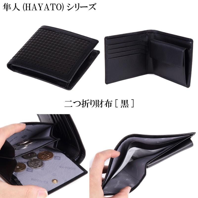 【未使用】印伝 印傳屋 二つ折り財布 隼人HAYATO 印傳屋 敬老の日 二つ折り財布 隼人(HAYATO) 札入れ 財布 和柄
