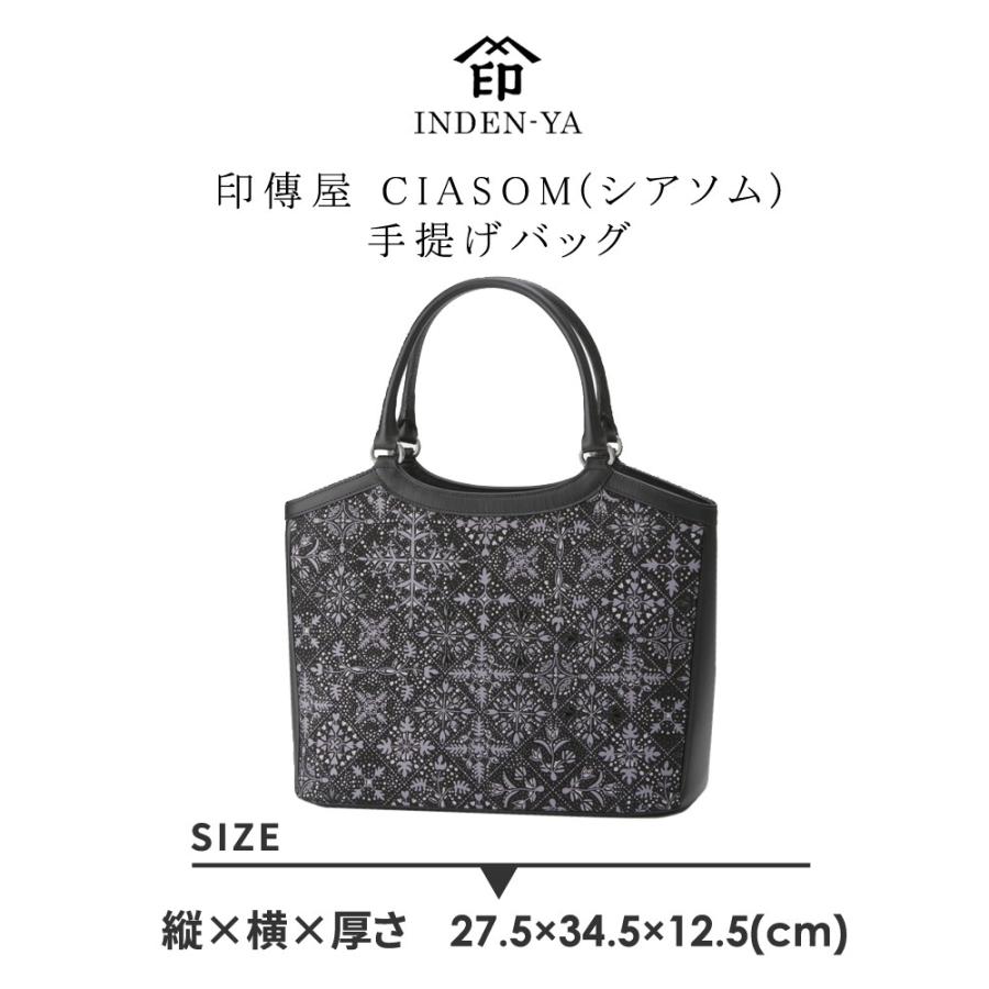 印傳屋（INDEN-YA） クリスマス 手提げバッグ ハンドバッグ 9007