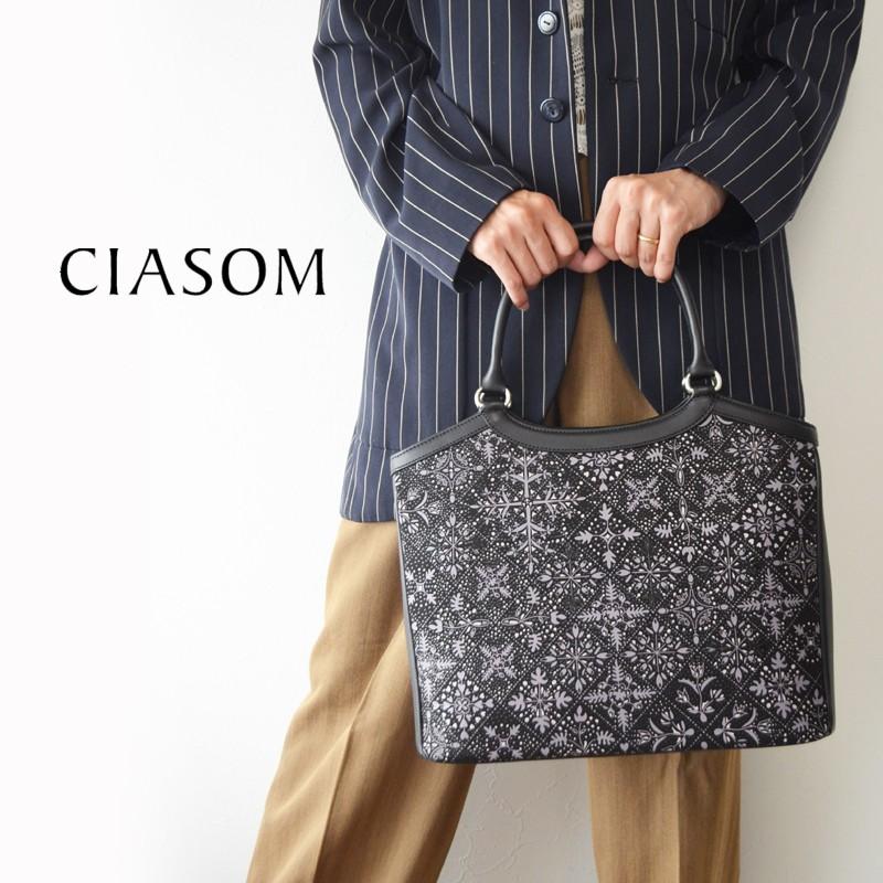 印傳屋（INDEN-YA） クリスマス 手提げバッグ ハンドバッグ 9007