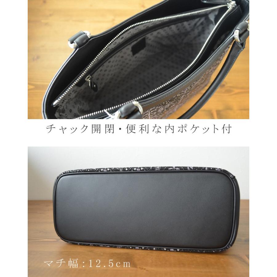 印傳屋（INDEN-YA） バレンタイン 手提げバッグ ハンドバッグ 9007