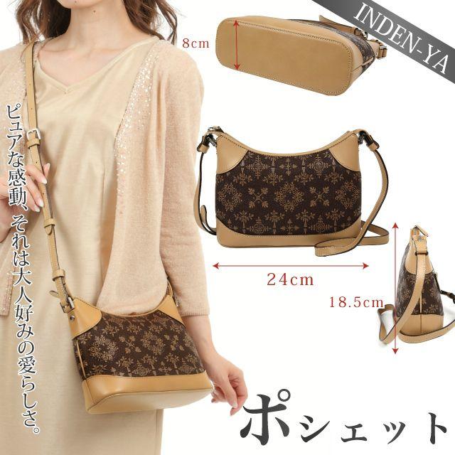 印傳屋 父の日 ポシェット 印伝 バッグ 本革 和柄 フォルキィ(Folky  