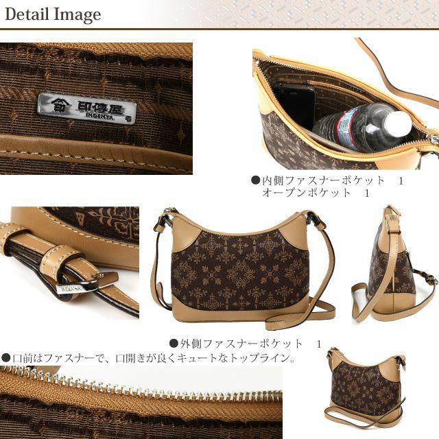 印傳屋 母の日 ポシェット 印伝 バッグ 本革 和柄 フォルキィ(Folky 