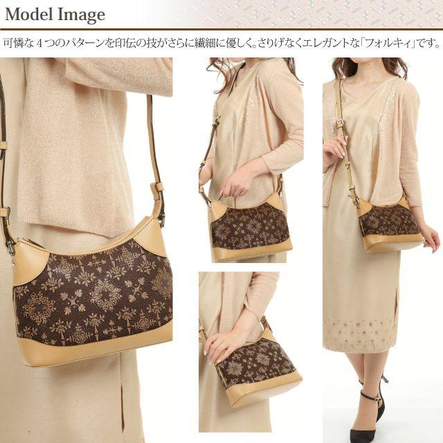 印傳屋（INDEN-YA） ポシェット 印伝 バッグ 本革 和柄 フォルキィ