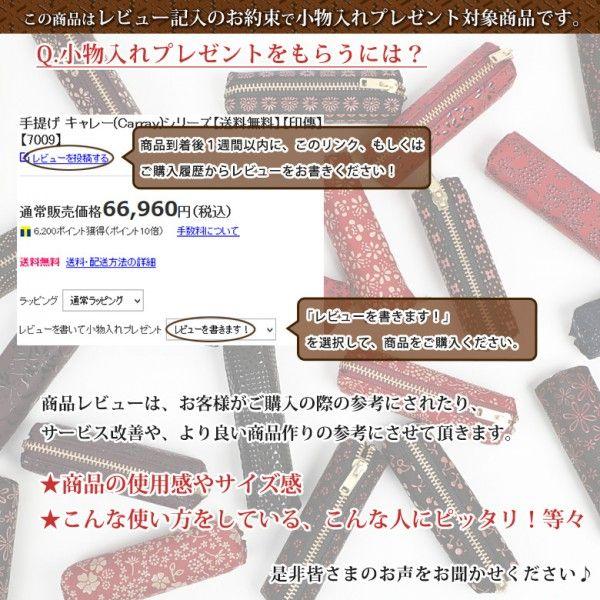 父の日 春財布 長財布 印傳屋 印伝 本革 和柄 フォルキィ(Folky) 送料無料 甲州印伝 レザー 革 日本製 軽量 軽い おしゃれ 9123 プレゼント ギフト 母の画像