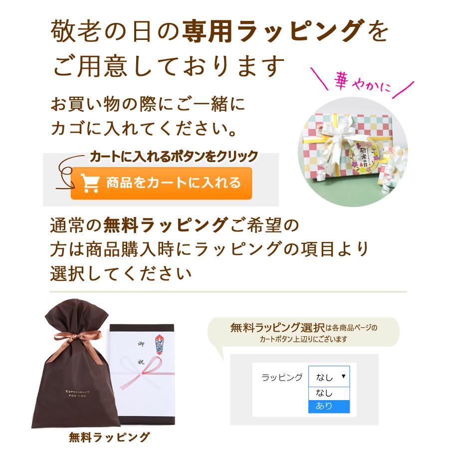 敬老の日専用 有料ラッピング 印伝専門店 ラッピング 用 包装 メッセージカード付 Wp 3 Wp 3 印傳屋 甲州印伝専門店 サンアール 通販 Yahoo ショッピング