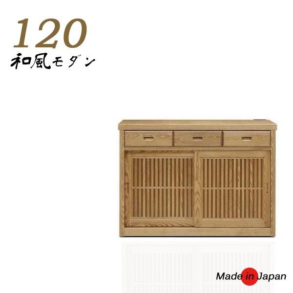 キッチンカウンター 幅1 完成品 和風 モダン レンジ台 家電ボード In 家具 インテリア 通販のindex S 通販 Yahoo ショッピング