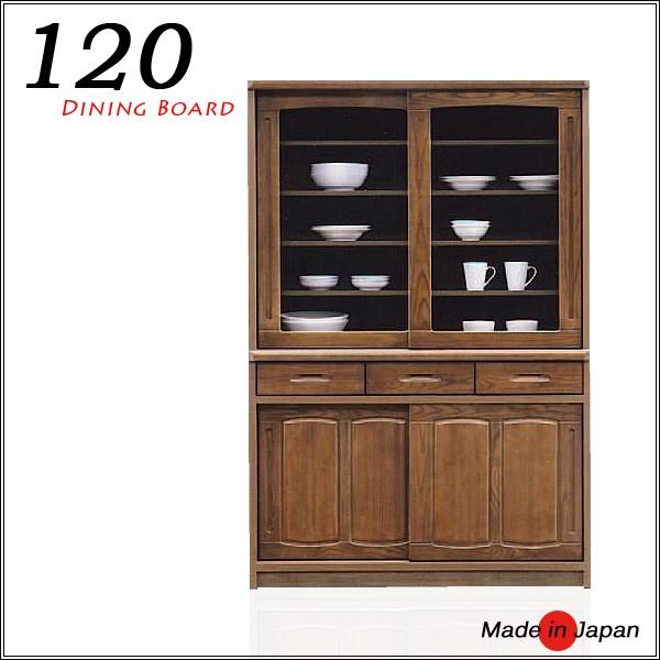 食器棚 水屋 120 完成品 ダイニングボード シンプル キッチン収納 おしゃれ 収納 引き戸 : 家具 インテリア 通販のINDEX’S ...