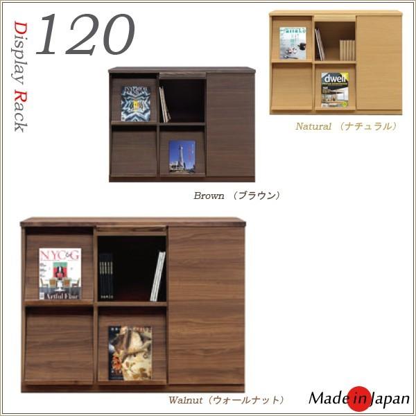 ディスプレイボード 120 本棚 書棚 完成品 おしゃれ モダン マガジンラック