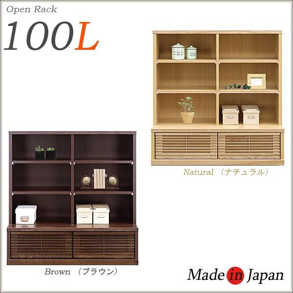 オープンラック 薄型 100 シェルフ ボード 飾り棚 ロータイプ おしゃれ 完成品