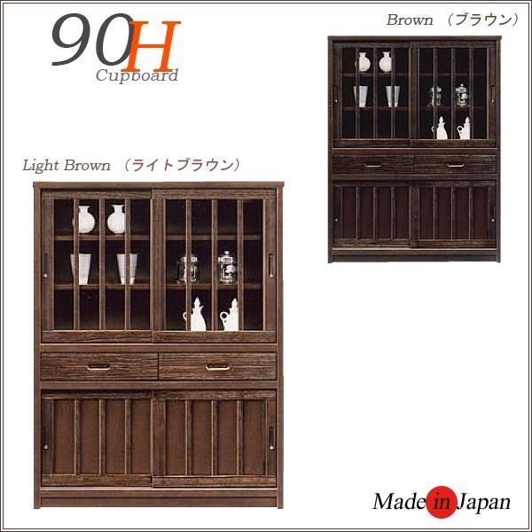 水屋 和風 食器棚 カップボード 薄型 キャビネット 90 モダン ハイタイプ 完成品 おしゃれ 収納 引き戸