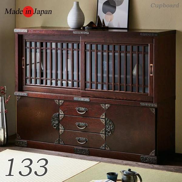 和風 水屋 食器棚 おしゃれ 収納棚 キャビネット 133 完成品 キッチン収納 モダン : 家具 インテリア 通販のINDEX’S - 通販 ...