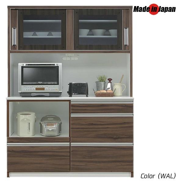 ダイニングボード　食器棚　レンジ台付き　オートク ローザー　水屋　H187　W117　D43.5㎝ キッチンボード 140 完成品 レンジ台 食器棚 おしゃれ 収納 引き戸 水