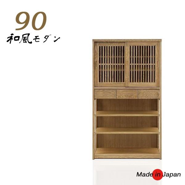 流行に リビングボード オープンボード 完成品 90 大川家具 和風 食器棚 水屋 おしゃれ 収納棚 引き戸 格子 In 家具 インテリア 通販のindex S 通販 Yahoo ショッピング 値引 Epicmountainbike Com