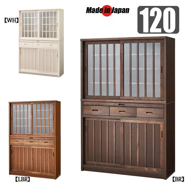 食器棚 和風 水屋 120 完成品 茶棚 おしゃれ カップボード 引き戸 キッチンボード in0010230家具 インテリア 通販の