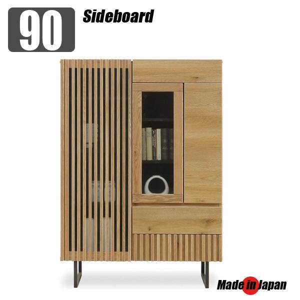 サイドボード 大川家具 脚付き 北欧 おしゃれ キャビネット 完成品 90 リビング収納 棚