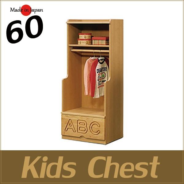 子供服 収納 ハンガーラック 洋服掛け 60 完成品 国産家具 In 家具 インテリア 通販のindex S 通販 Yahoo ショッピング