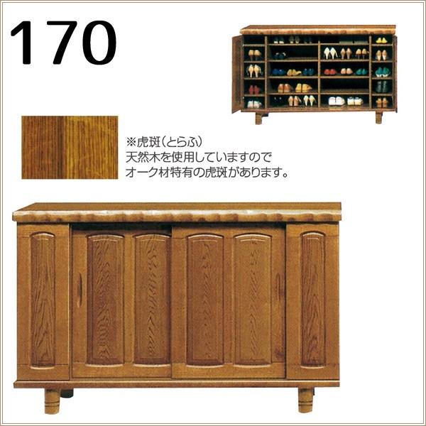 下駄箱 和風 靴箱 シューズボックス 完成品 170 ロータイプ スリッパラック 引き戸 開き戸_1