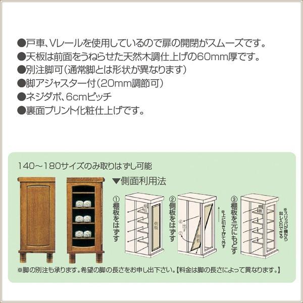 下駄箱 和風 靴箱 シューズボックス 完成品 180 ロータイプ スリッパラック 引き戸 開き戸｜indexs｜03