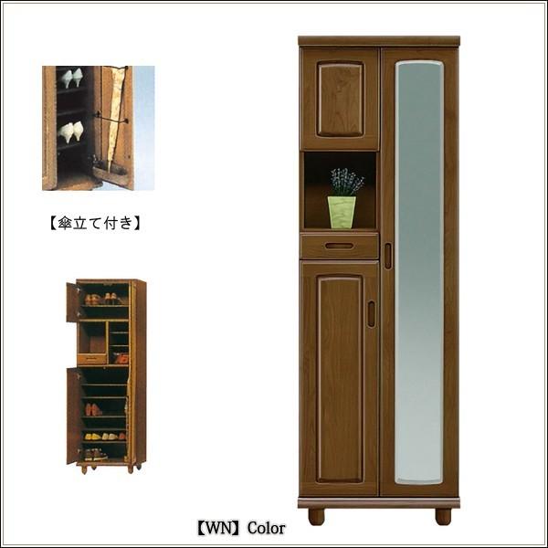 シューズボックス 鏡付き おしゃれ 木製 完成品 58 下駄箱 靴箱 開き戸