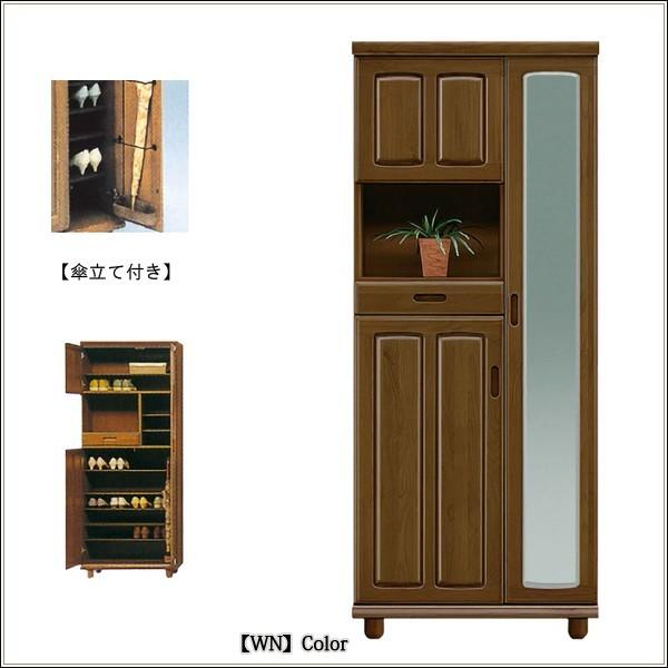 シューズボックス 鏡付き おしゃれ 木製 完成品 75 下駄箱 靴箱 開き戸