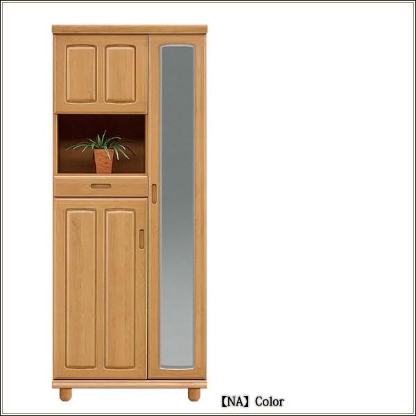 シューズボックス 鏡付き おしゃれ 木製 完成品 75 下駄箱 靴箱 開き戸