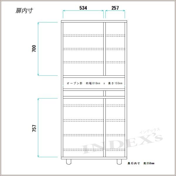 シューズボックス ハイタイプ おしゃれ 収納 87 木製 完成品 北欧 開き戸 下駄箱｜indexs｜03