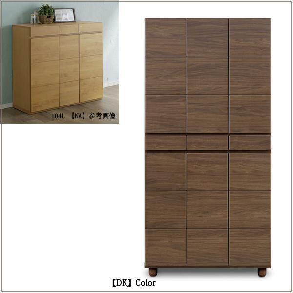 シューズボックス  木製　靴箱 玄関収納 玄関家具 収納家具 家具 インテリア 楽天市場】シューズボックス 下駄箱 木製 87cm 高さ180 木目柄 靴箱 靴