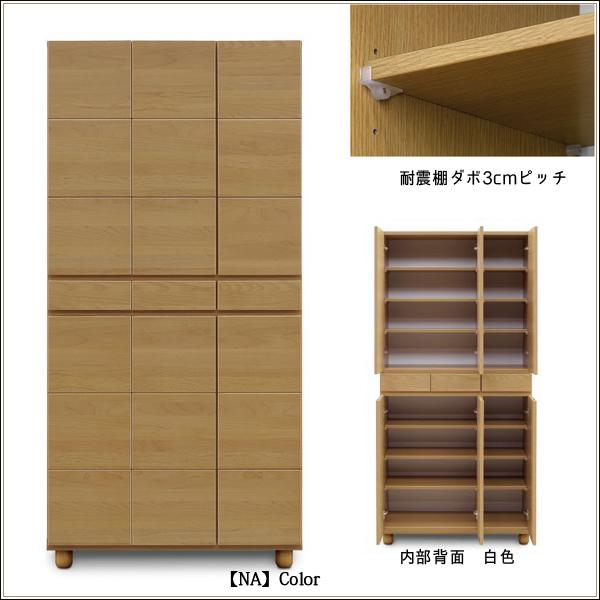 美品！ シューズBOX 下駄箱 玄関収納 ハイタイプ ナチュラル色 送料込み シューズボックス 日本製 大容量 幅75cm 奥行き35cm ハイタイプ