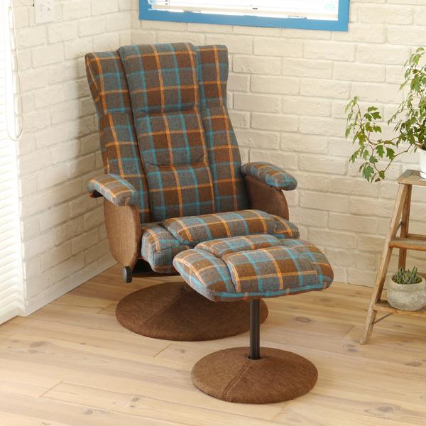 リクライニングチェア オットマン付き おしゃれ 寝られる椅子