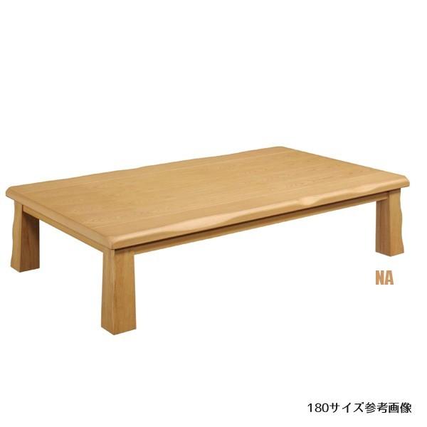 和室 テーブル 幅150cm 座卓 おしゃれ ローテーブル ちゃぶ台 リビングテーブル 机 In 家具 インテリア 通販のindex S 通販 Yahoo ショッピング